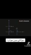 سوالای بدون جواب😂" `