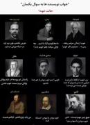 .. جوابم به سوال: حالت خوبه؟!.. 