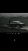 چه میخواهم؟ دور شدن، گم شدن، و دیگر هرگز نبودن. 