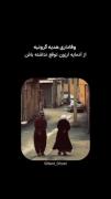 درجهانی که خیانت هنر است؛ من وفا را می پرستم. 
