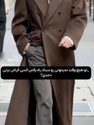 جدی؟ ‌