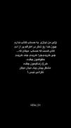 ولی من نیازی به حساب و کتاب ندارم 