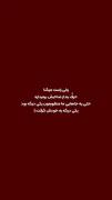 ولی راست مگنا حرفو بنداز صاحبش برش میداره