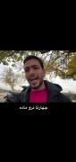 هر دختریو نبینی بگی خانومی شماره بدم 🫩🩴