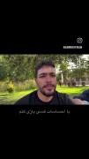 اصلا نمیتونم با احساسات کسی بازی کنم