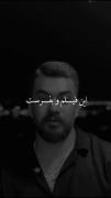    ما باهــم میدرَخشیــم...P🙂‍↔️💘