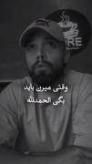 وقتی میرن باید بگی الحمدلله ....