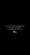 پنج دقیقه رفتم پیش خانوادم پشیمون شدم 😂💔