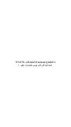 ما خیلیا رو بوسیدم گذاشتیم کنار