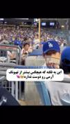 فدای پسر کیوت و مهربونم بشم من 🎀😭