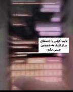 حرفی باقی نمی‌ماند ...>>>>>>>>>>