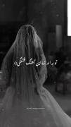 زندگیـٰم غرق شد تو چشٰات عشقم💗👀 ࣪  ŝ