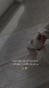 نماز وسیله ارتباط با خالق است..🤍✨