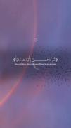 صوت قرآن💕🤍‍‍‍‍‍‍‍‍‍‌‍‍‍‌‍‍‍‍‌