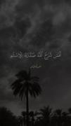 صوت قرآن❤️‍🩹‍‍‍‍‍‍‍‍‍‍‍‍‍ ‍‍‍