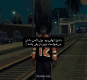 #نیاز احساسی و عاطفی #تنهایی #