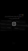 بیا کپشن قشنگتره ...............