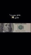 ........مانی:💸🙂‍↔️🫧........