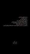 برای اینکه نخواستی:)) ‌