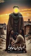 اَللّهُمَّ‌عَجِّل‌لِوَلیِّکَ‌الفَرَج