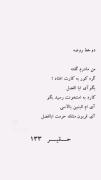 آی قربون مشک حرمت ابالفضل..... 