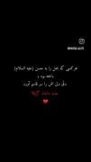 ای گدایان رو کنید امشب که آقا قاسم است تا سحر پیمانه ریز ما قاسم است