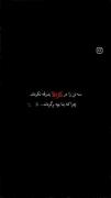 سه تن را در کربلا بدرقه نکردند چرا که بنا بود برگردند.... 