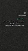 مولا جان مرا به حال خودم واگذار نکن... 