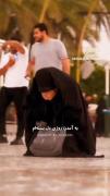 دلم خوش است که تو را دارم آقای عراق... 