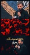 روضـه شهادت حضرت رقیه (س).. 🖤💔