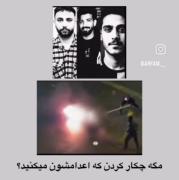 این فیلم برای کسی که میگه نه به اعدام
