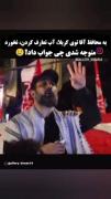 در کربلا به محافظ آقا آب تعارف کردن نخورد.. 💔😥