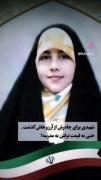 شهیدی که برای چادرش از آرزوهایش گذشت.. 