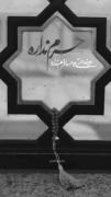 مدینه حتی یه مسافرم نداره. 💔