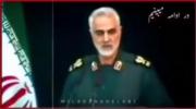 چگونه حاج قاسم میگوید چه کسانی وطن فروشند