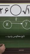 امیدوارم تابع زندگیتون یک به یک باشه ❤️‍🩹