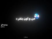 اصن دقیقاااا من و سارینایمم......