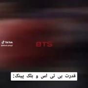 این دوتا گروه..................