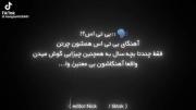 با کمترین سن......................