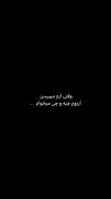 چی میخوام؟ واقعا خودمم نمیدونم.! 