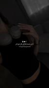 از این به بعد با هرکی مثل خودشم... 