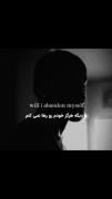 ...و دیگه هرگز خودمو رها نمیکنم 🪽✨️