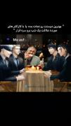 حق پلاس ...😂😂 .