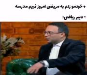 حق پلاس😂😂 .
