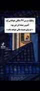 ونگوک:) ‌