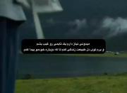 میشه بریم؟:) `