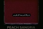 به پرتگاه غم رسیده گام های من...:) 