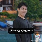 الووووو علیییی😂 `