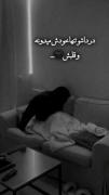سخته درک دختری که🫠💔:):):):):)