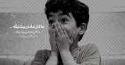 فرشته کوچولو :) .. .........